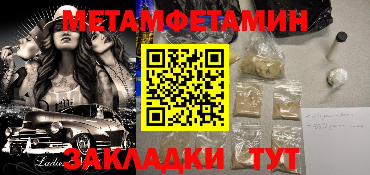 АМФЕТАМИН Розовый Россия