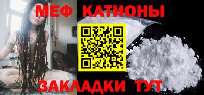 кокаин VHQ Абинск