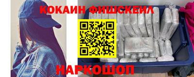 МДМА Абакан