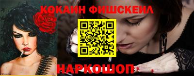 МДМА Абакан