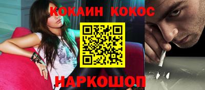 МДМА Абакан