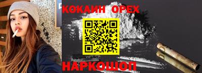 МДМА Абакан