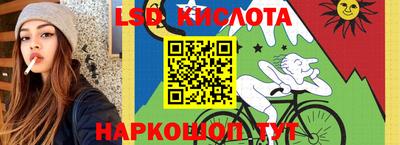 кокаин VHQ Абинск