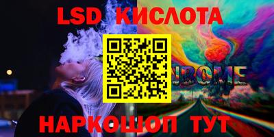 кокаин VHQ Абинск