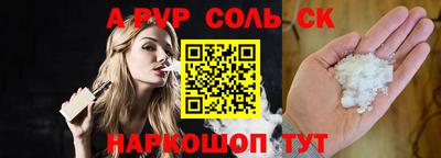 МДМА Абакан