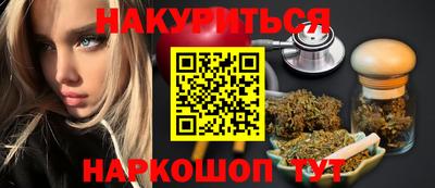 кокаин VHQ Абинск