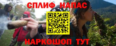 кокаин VHQ Абинск
