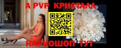 МДМА Абакан