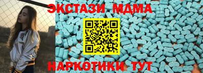 а пвп мука Азнакаево