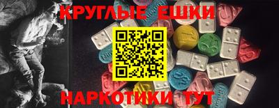 кокаин VHQ Абинск