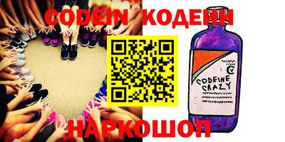 кокаин VHQ Абинск