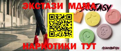 МДМА Абакан