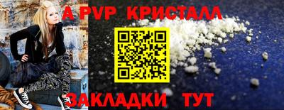МДМА Абакан