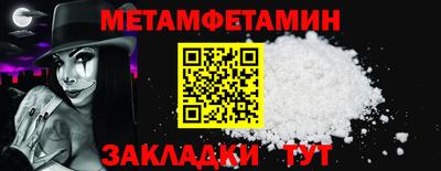 МДМА Абакан