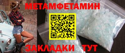 МДМА Абакан