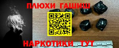 МДМА Абакан