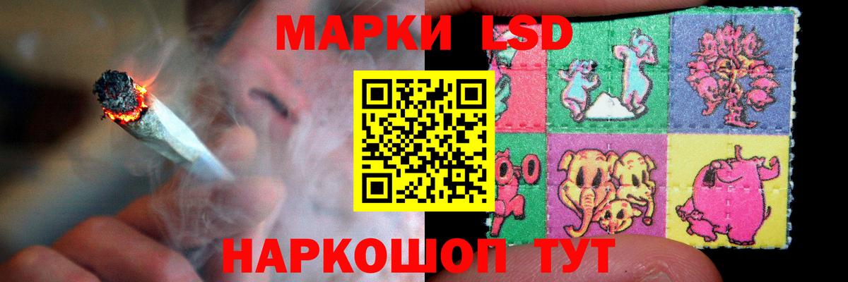 Россия  LSD-25 экстази ecstasy  LSD-25 экстази кислота  Вход с VPN 