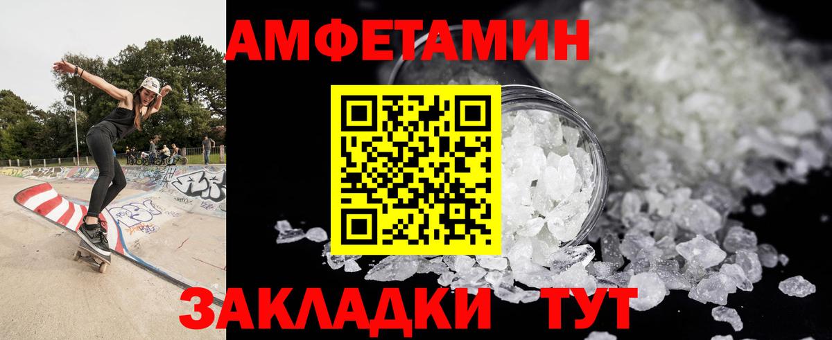 Россия  Метамфетамин Декстрометамфетамин 99.9%  Метамфетамин Декстрометамфетамин 99.9%  Вход с VPN 