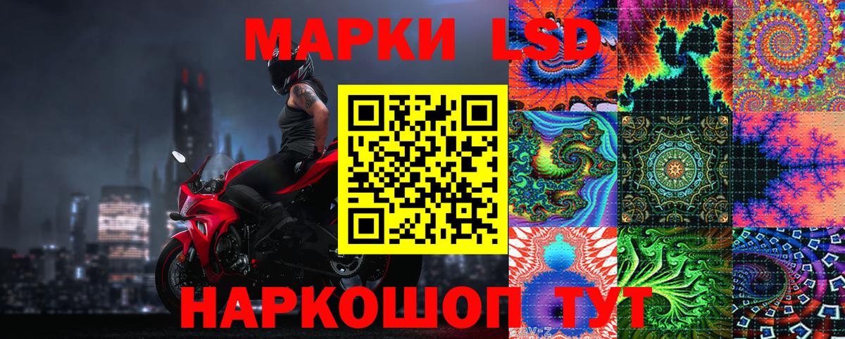 Россия  Марки NBOMe 1,8мг  Марки NBOMe 1,8мг  Вход с VPN 