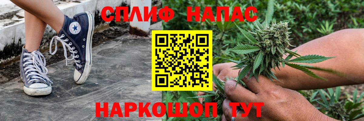 Россия  МАРИХУАНА Bruce Banner  Шишки марихуана конопля  Вход с VPN 