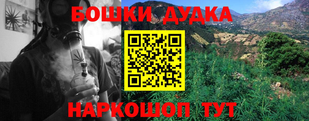 Конопля Amnesia Россия